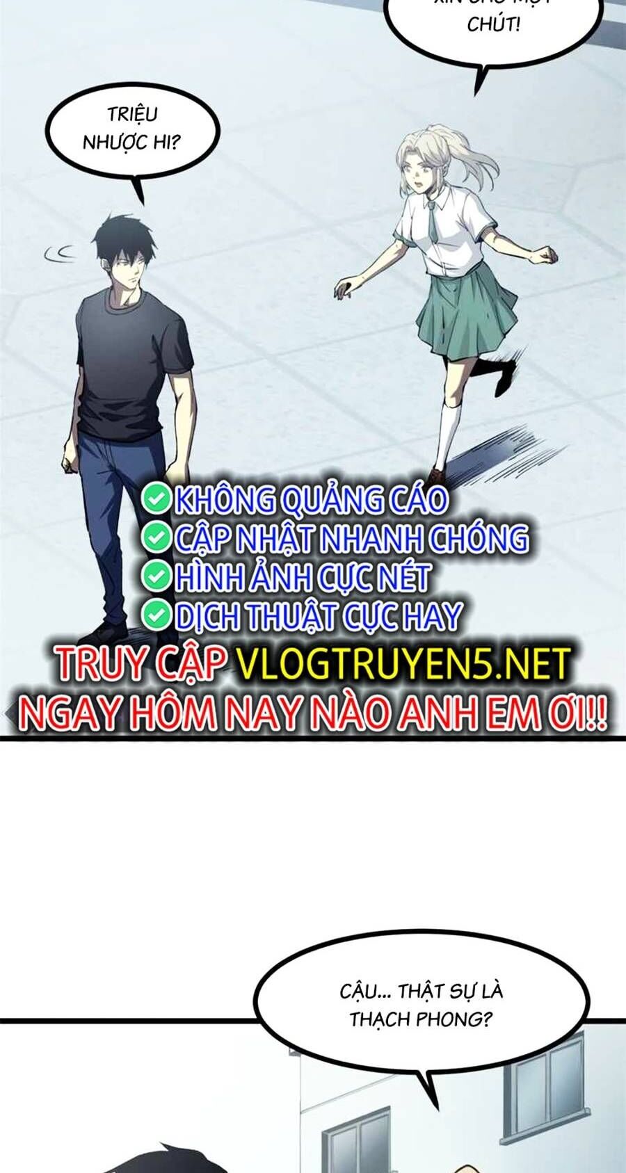 Tối cường kiếm thần trọng sinh chapter 47 - Trang 18