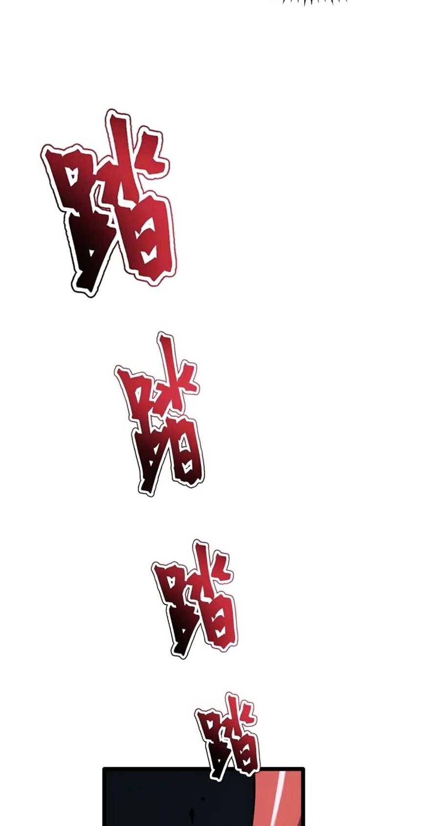 Tối cường kiếm thần trọng sinh chapter 47 - Trang 28