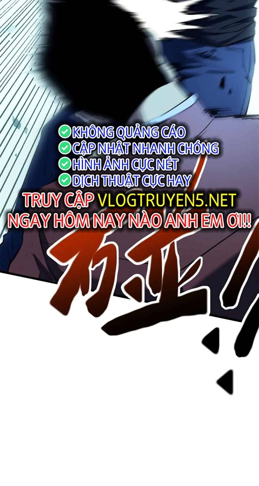 Tối cường kiếm thần trọng sinh chapter 47 - Trang 10