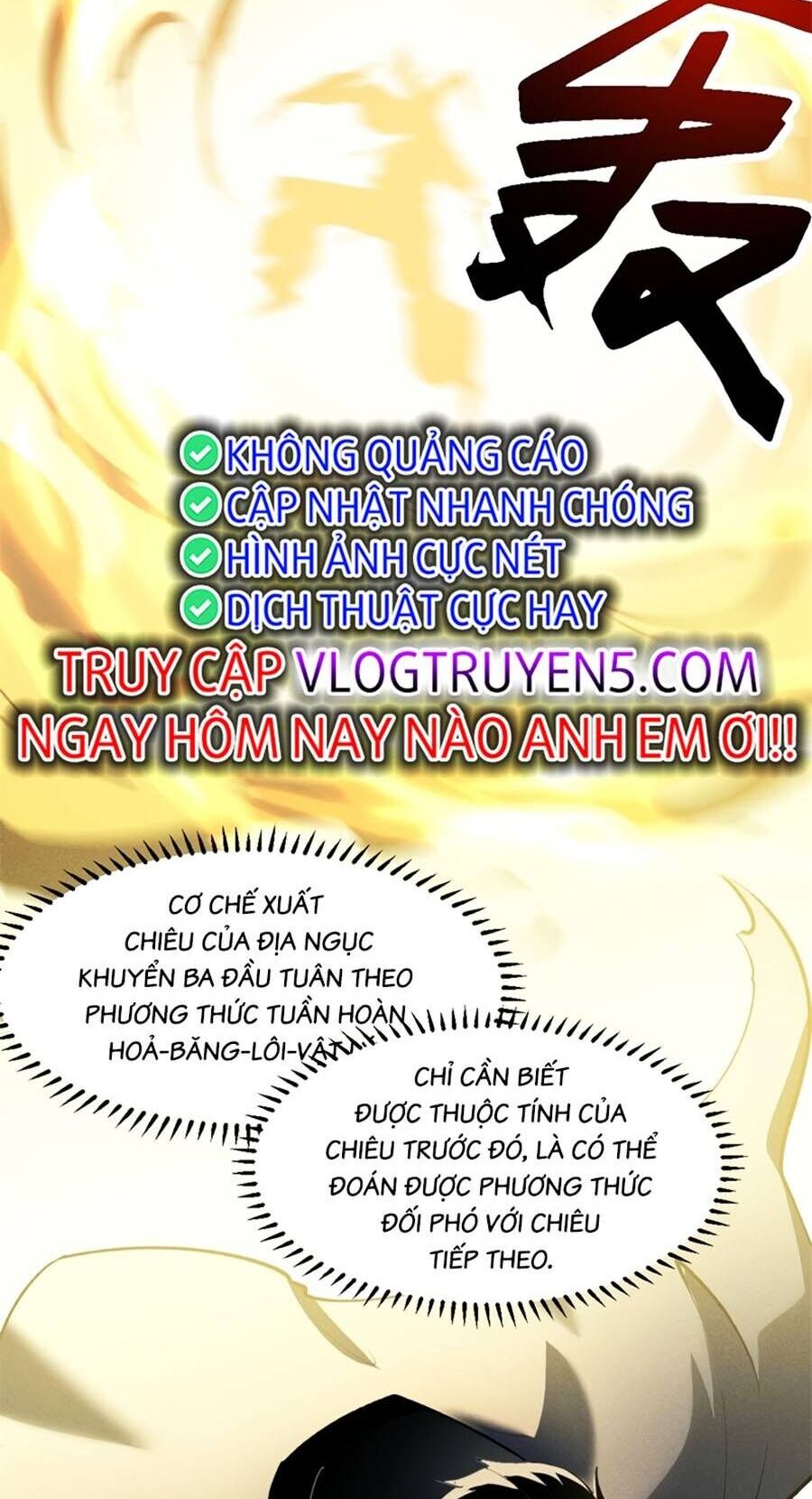 Tối cường kiếm thần trọng sinh chapter 49 - Trang 4