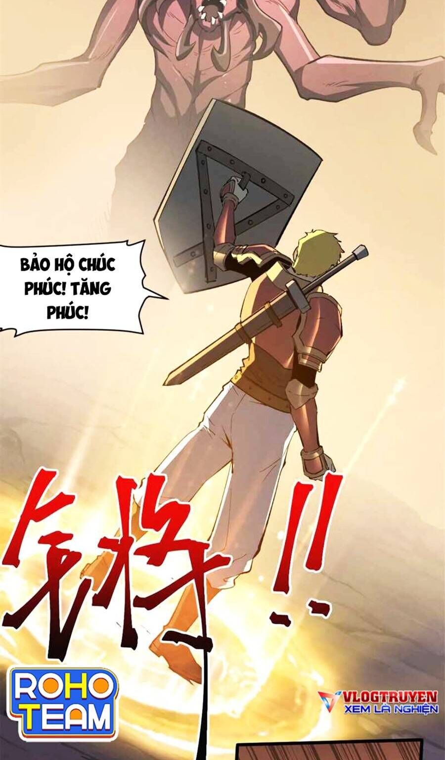 Tối cường kiếm thần trọng sinh chapter 51 - Trang 12