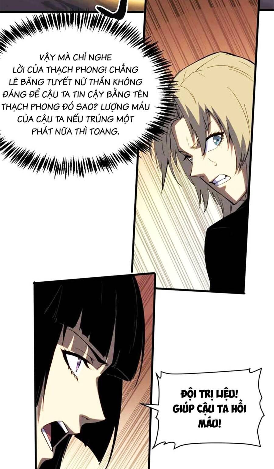 Tối cường kiếm thần trọng sinh chapter 51 - Trang 13
