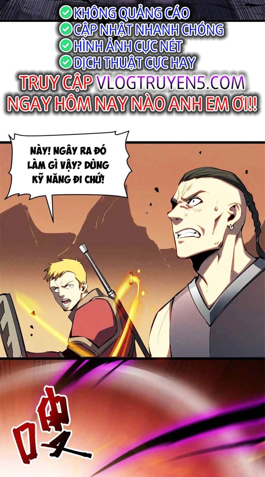 Tối cường kiếm thần trọng sinh chapter 51 - Trang 3