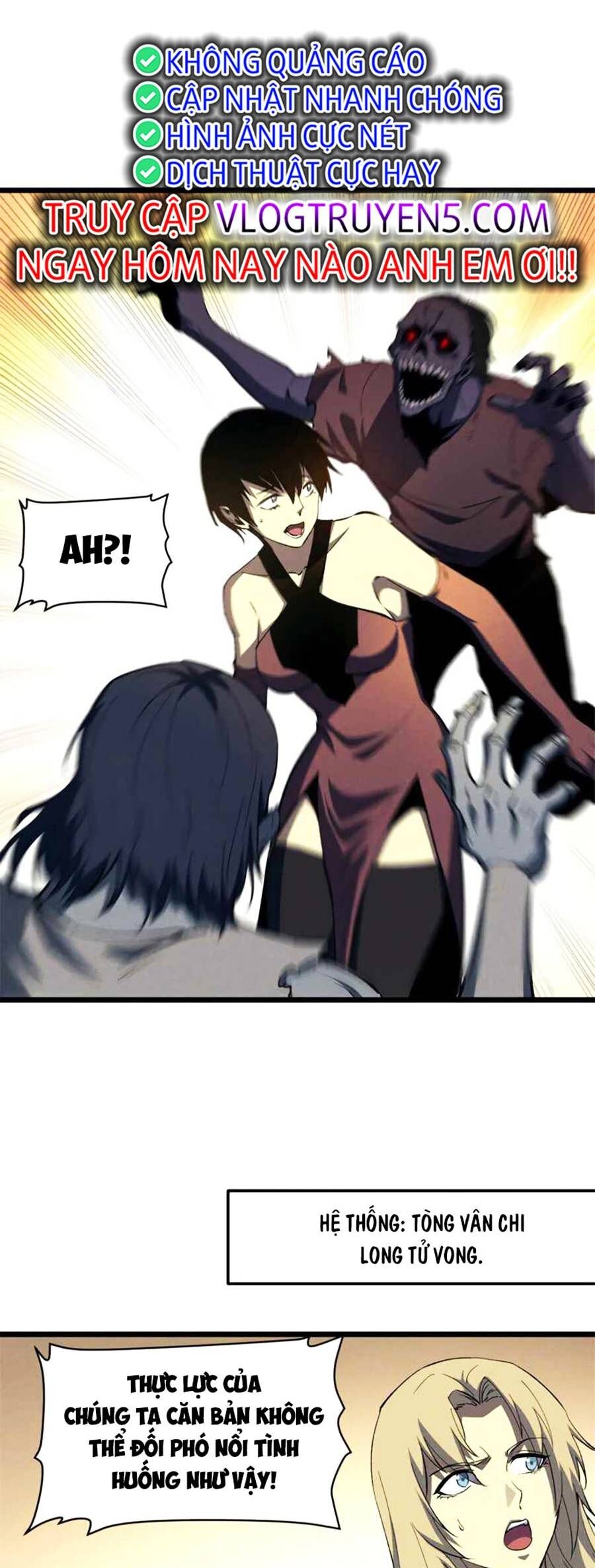 Tối cường kiếm thần trọng sinh chapter 51 - Trang 33
