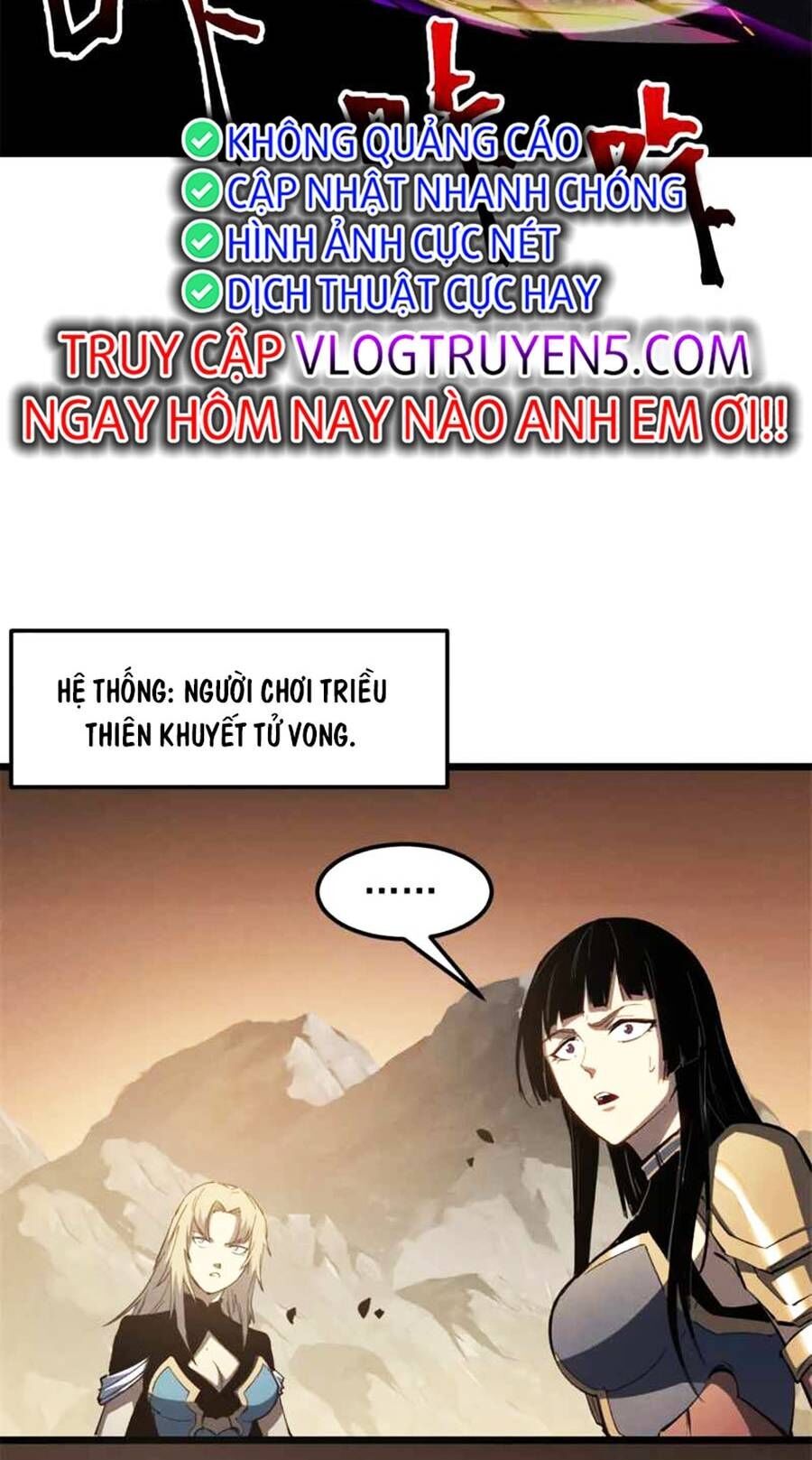 Tối cường kiếm thần trọng sinh chapter 51 - Trang 7