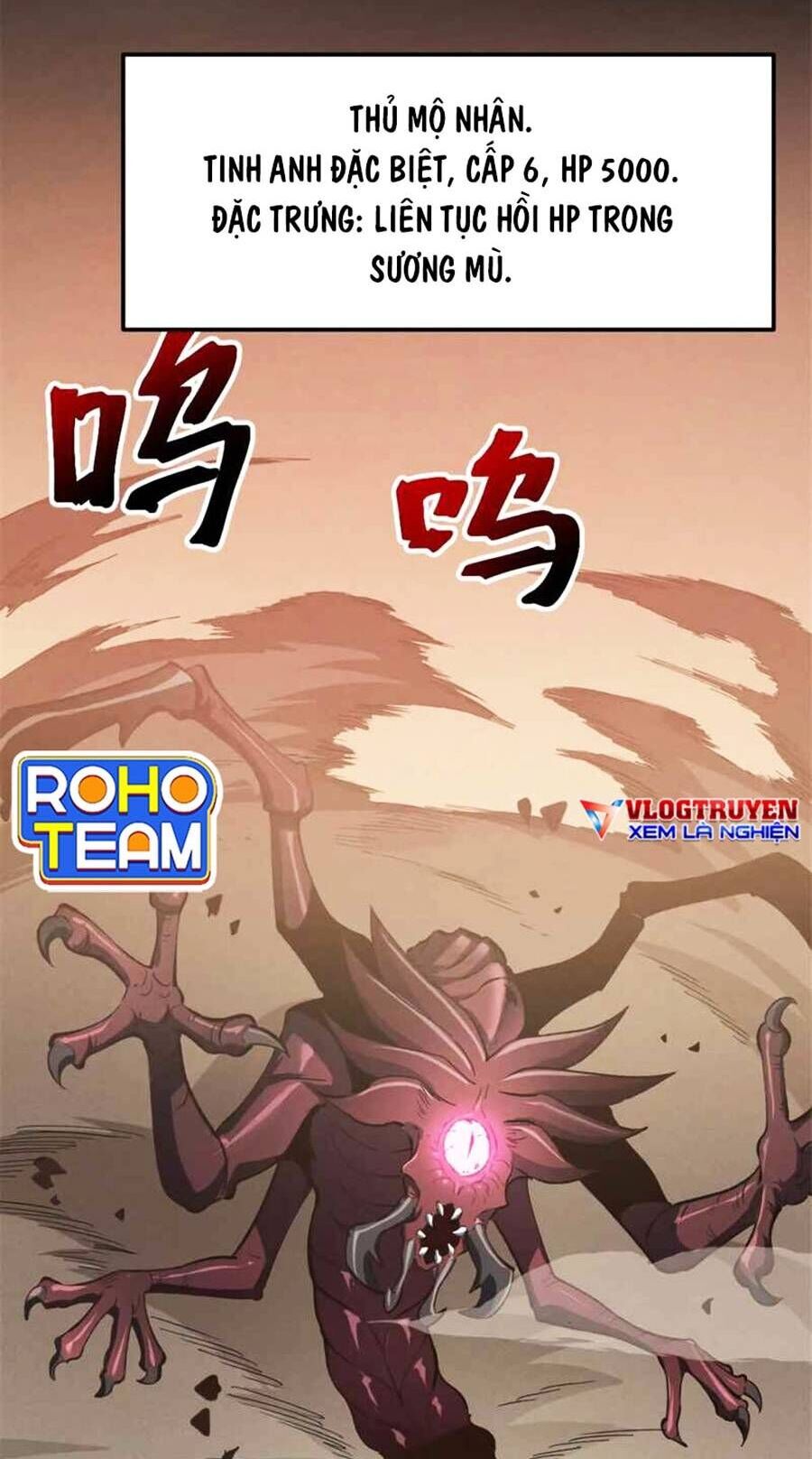 Tối cường kiếm thần trọng sinh chapter 51 - Trang 8