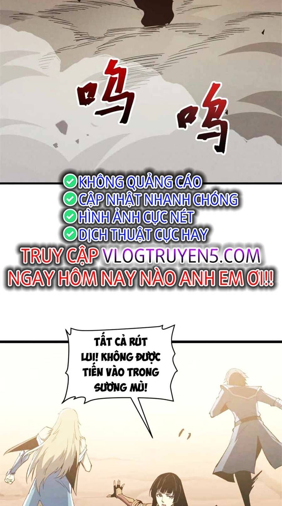 Tối cường kiếm thần trọng sinh chapter 51 - Trang 9