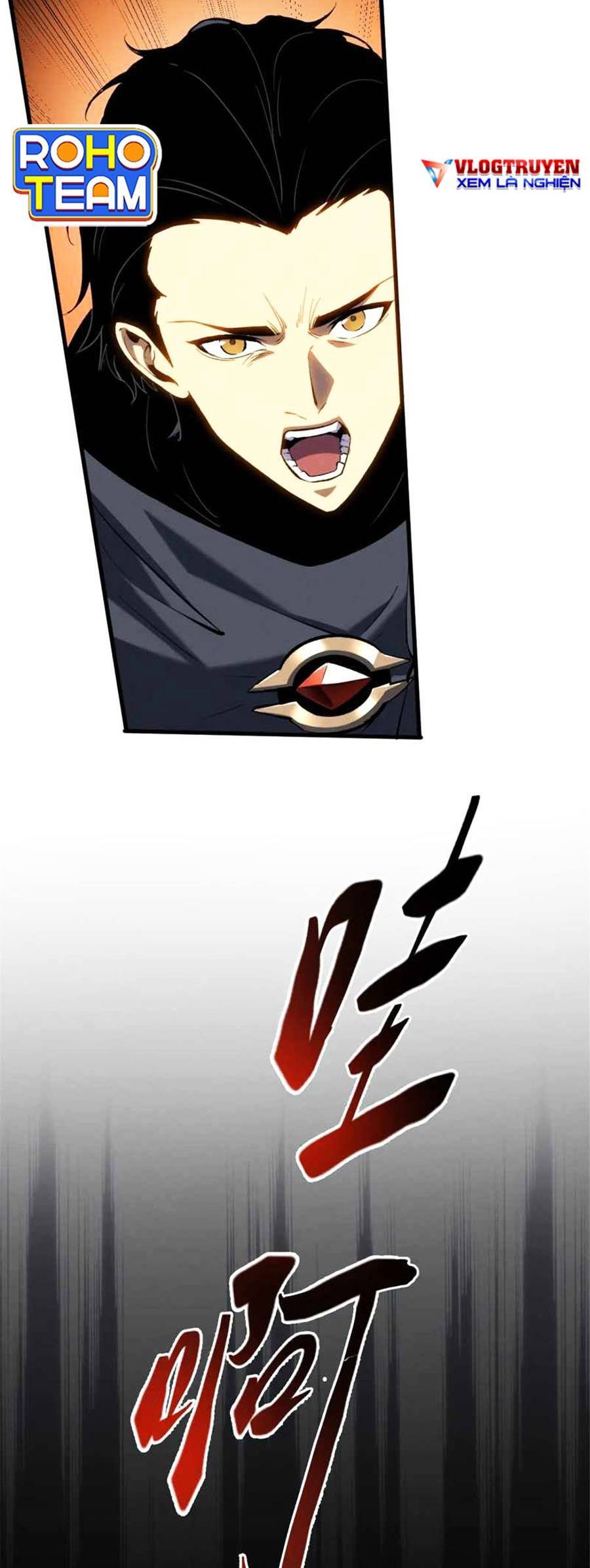 Tối cường kiếm thần trọng sinh chapter 52 - Trang 12
