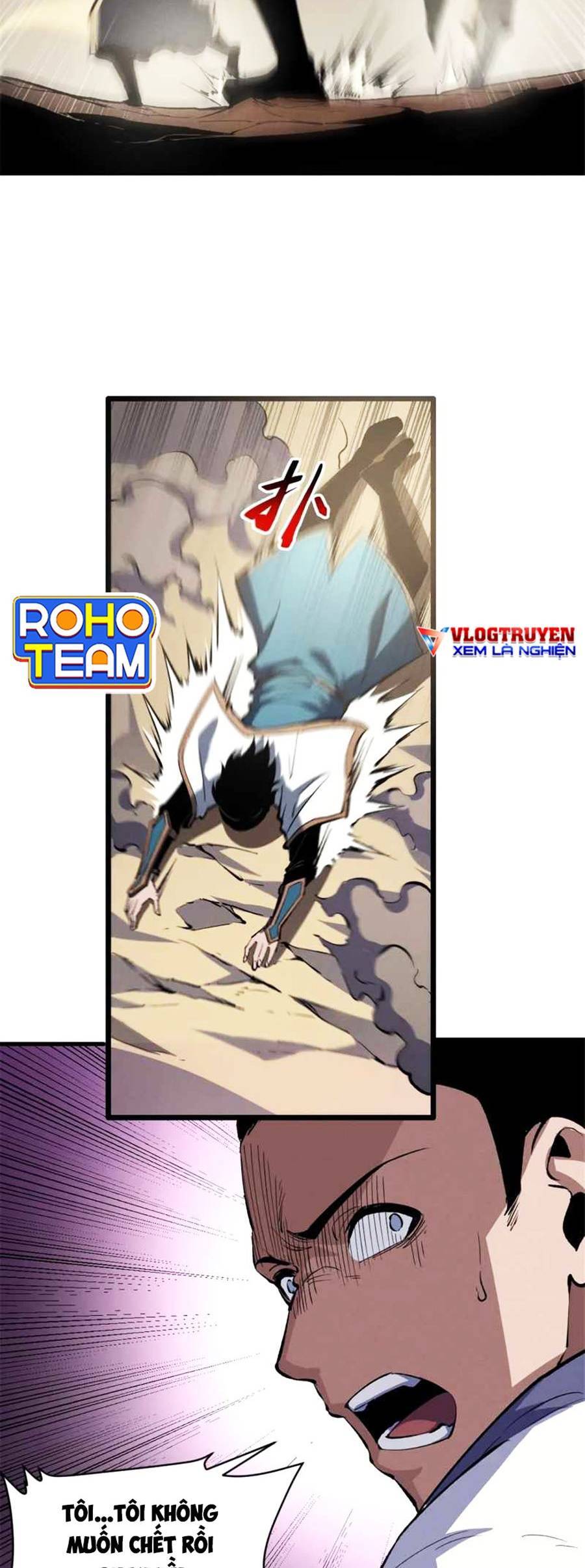 Tối cường kiếm thần trọng sinh chapter 52 - Trang 17