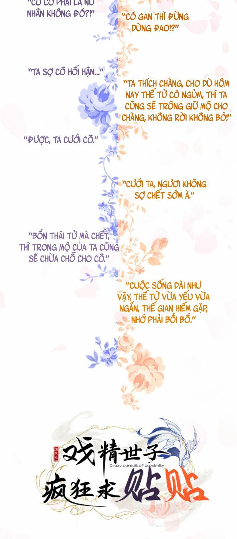Sau Khi Hắc Hóa, Thế Tử Diễn Sâu Điên Cuồng Đòi Dính Lấy Ta Chapter 0 - Trang 2