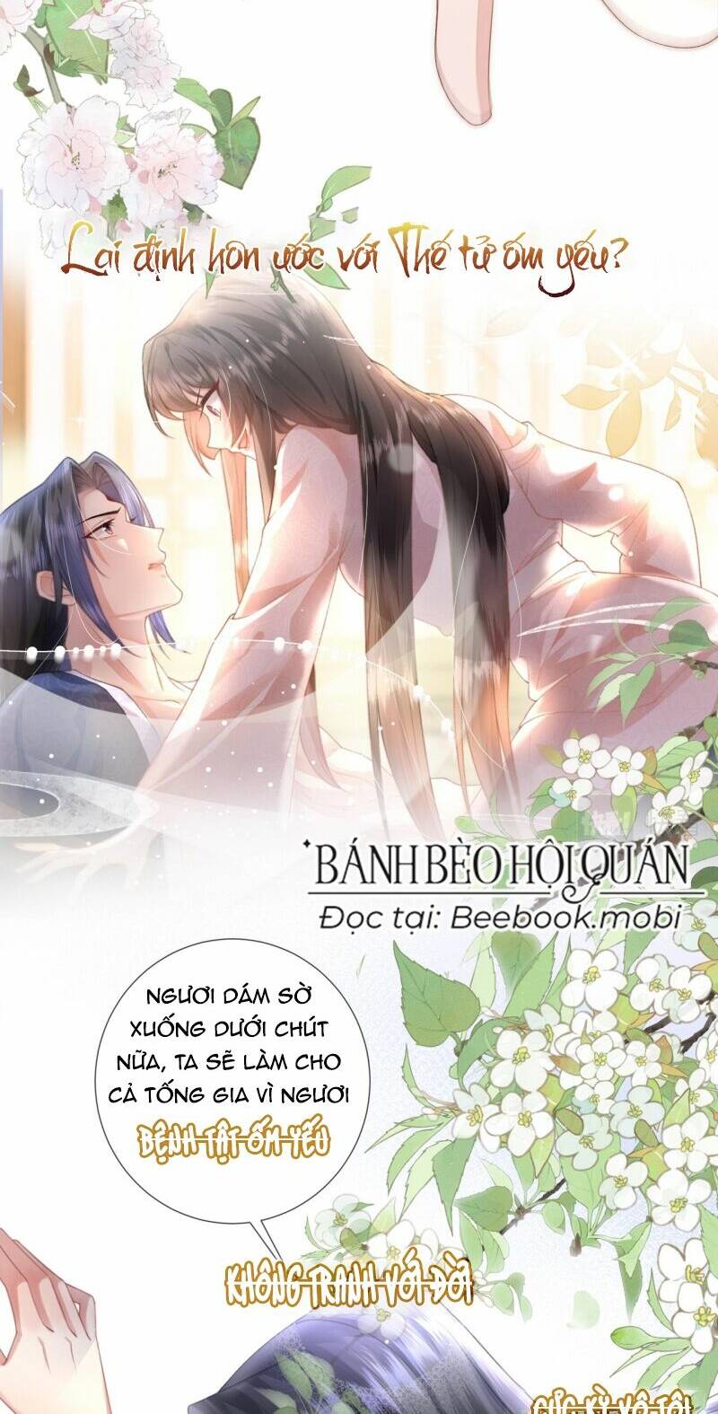 Sau Khi Hắc Hóa, Thế Tử Diễn Sâu Điên Cuồng Đòi Dính Lấy Ta Chapter 0.5 - Trang 7