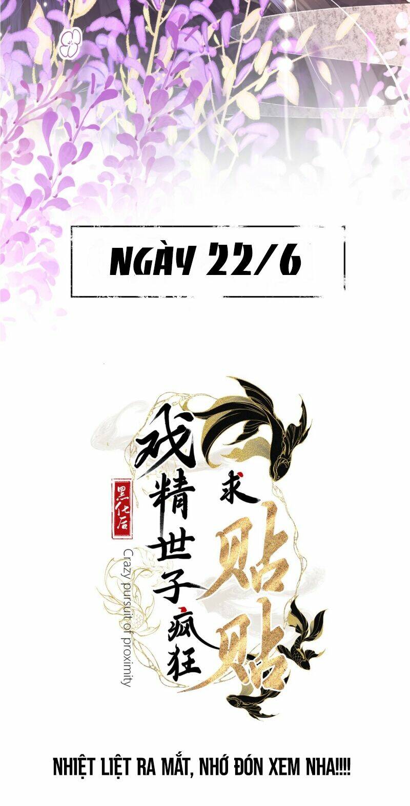 Sau Khi Hắc Hóa, Thế Tử Diễn Sâu Điên Cuồng Đòi Dính Lấy Ta Chapter 0.5 - Trang 14
