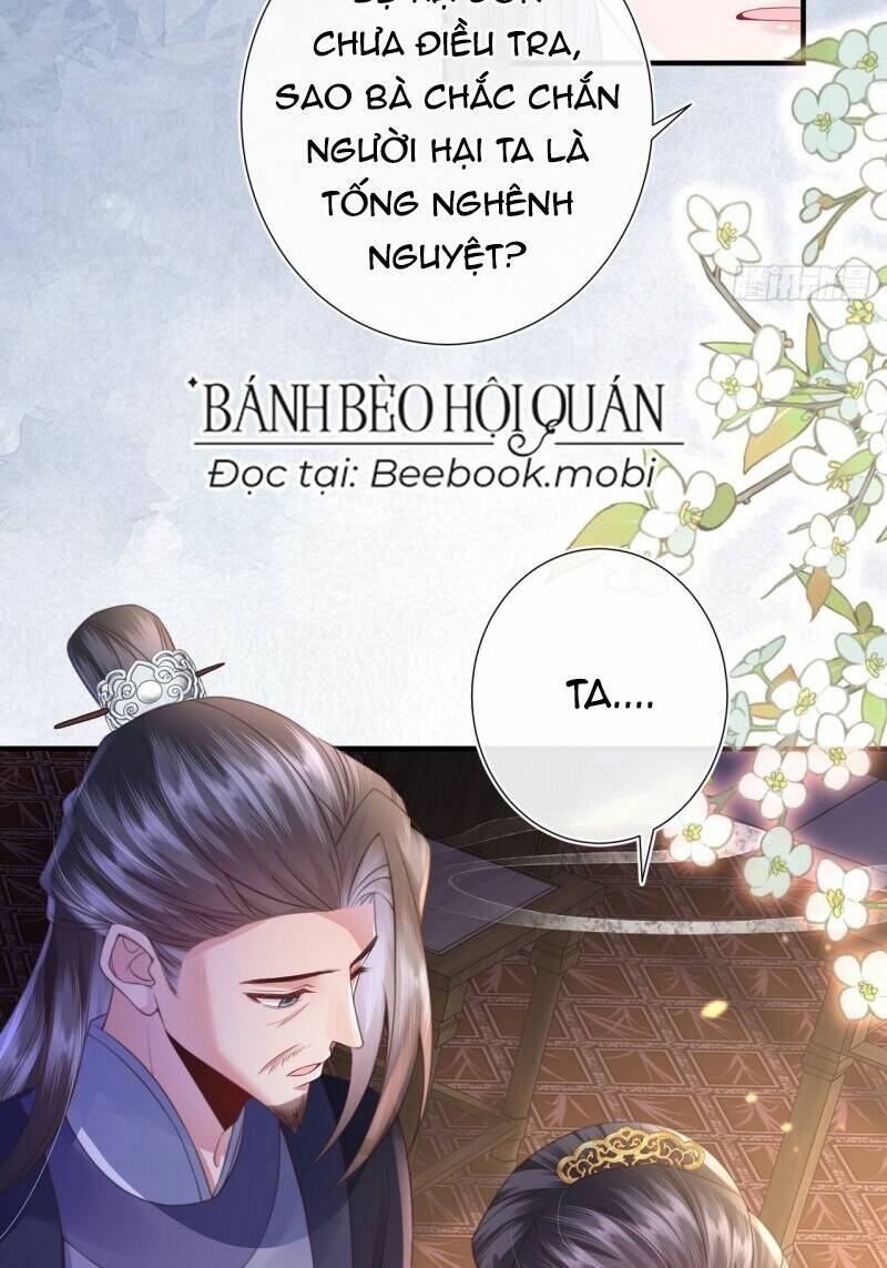 Sau Khi Hắc Hóa, Thế Tử Diễn Sâu Điên Cuồng Đòi Dính Lấy Ta Chapter 5 - Trang 10