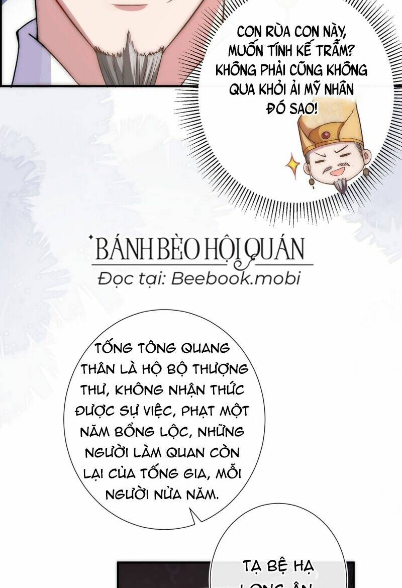 Sau Khi Hắc Hóa, Thế Tử Diễn Sâu Điên Cuồng Đòi Dính Lấy Ta Chapter 5 - Trang 51