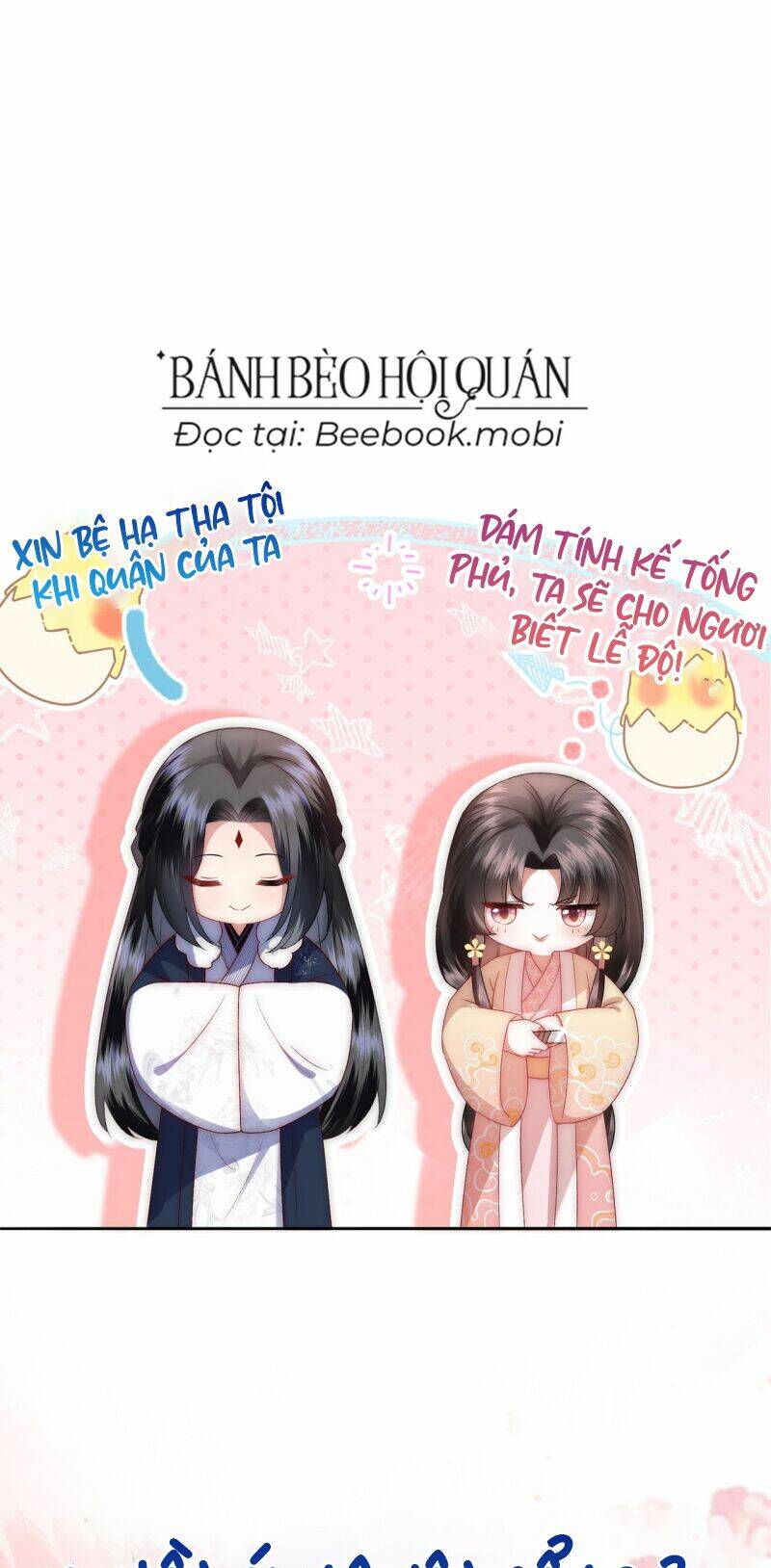 Sau Khi Hắc Hóa, Thế Tử Diễn Sâu Điên Cuồng Đòi Dính Lấy Ta Chapter 5 - Trang 58