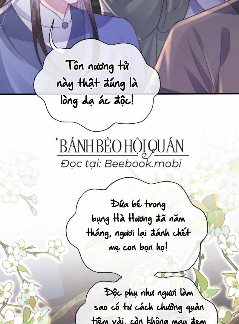 Sau Khi Hắc Hóa, Thế Tử Diễn Sâu Điên Cuồng Đòi Dính Lấy Ta Chapter 8 - Trang 17