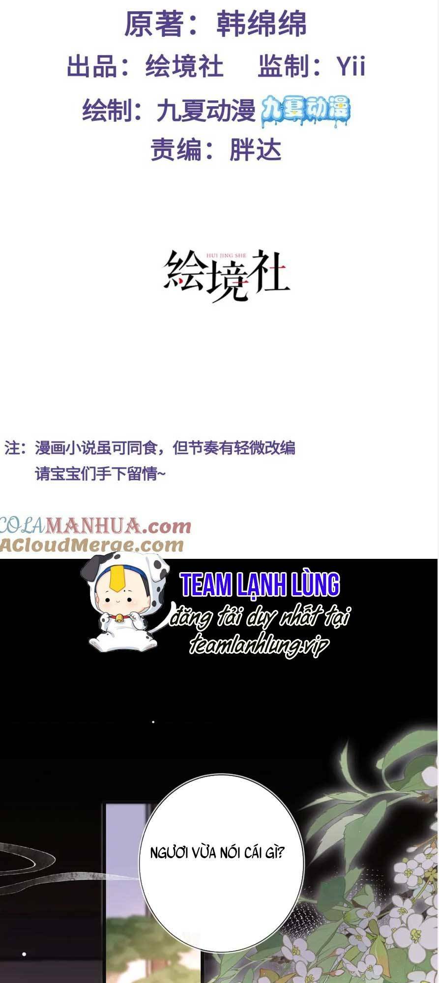 Sau Khi Hắc Hóa, Thế Tử Diễn Sâu Điên Cuồng Đòi Dính Lấy Ta Chapter 14 - Trang 5