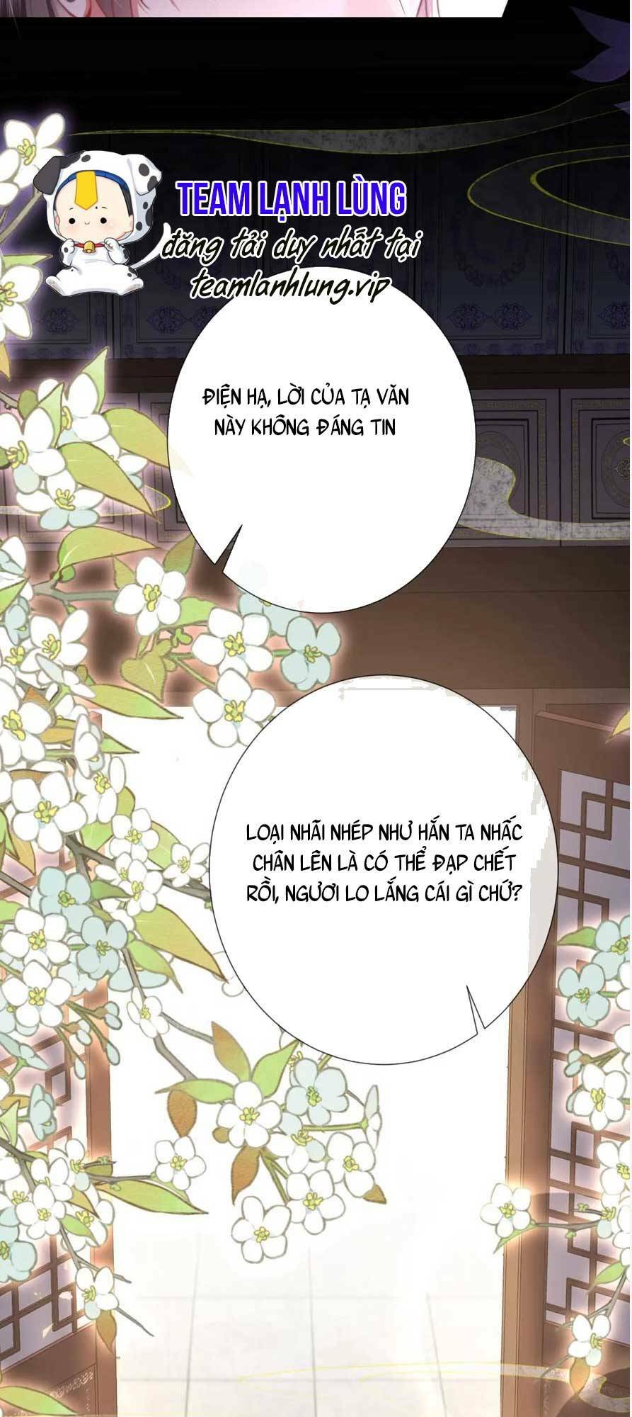 Sau Khi Hắc Hóa, Thế Tử Diễn Sâu Điên Cuồng Đòi Dính Lấy Ta Chapter 14 - Trang 16
