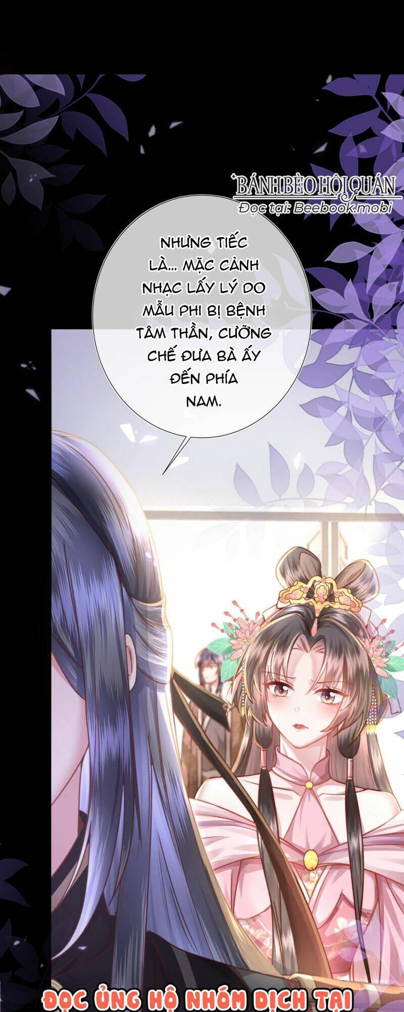 Sau Khi Hắc Hóa, Thế Tử Diễn Sâu Điên Cuồng Đòi Dính Lấy Ta Chapter 19 - Trang 17