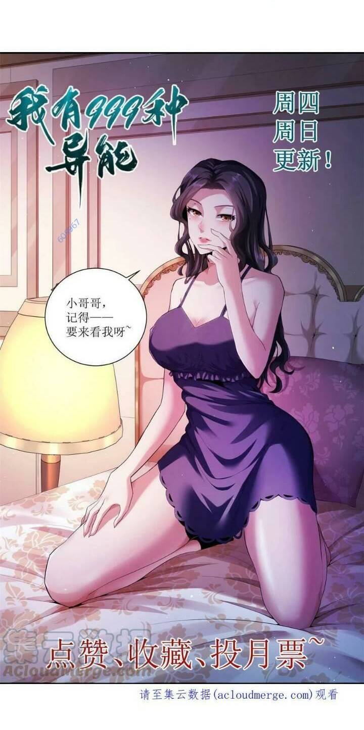 Ta có 999 loại dị năng chapter 133 - Upload bởi truyensieuhay.com