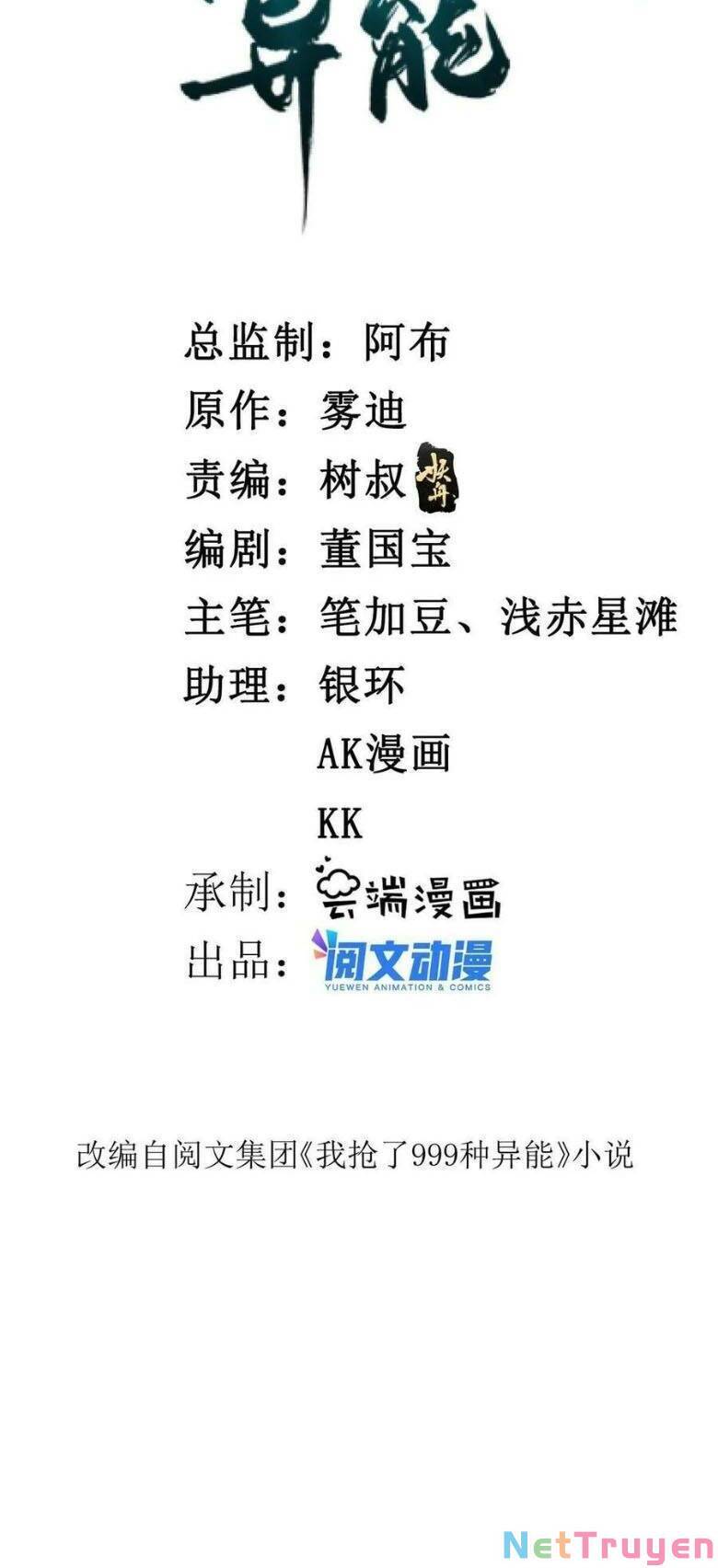 Ta có 999 loại dị năng chapter 135 - Upload bởi truyensieuhay.com