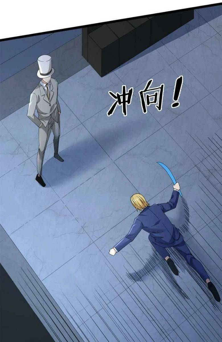 Ta có 999 loại dị năng chapter 137 - Upload bởi truyensieuhay.com