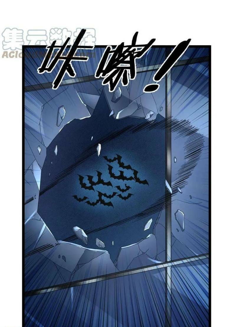 Ta có 999 loại dị năng chapter 137 - Upload bởi truyensieuhay.com