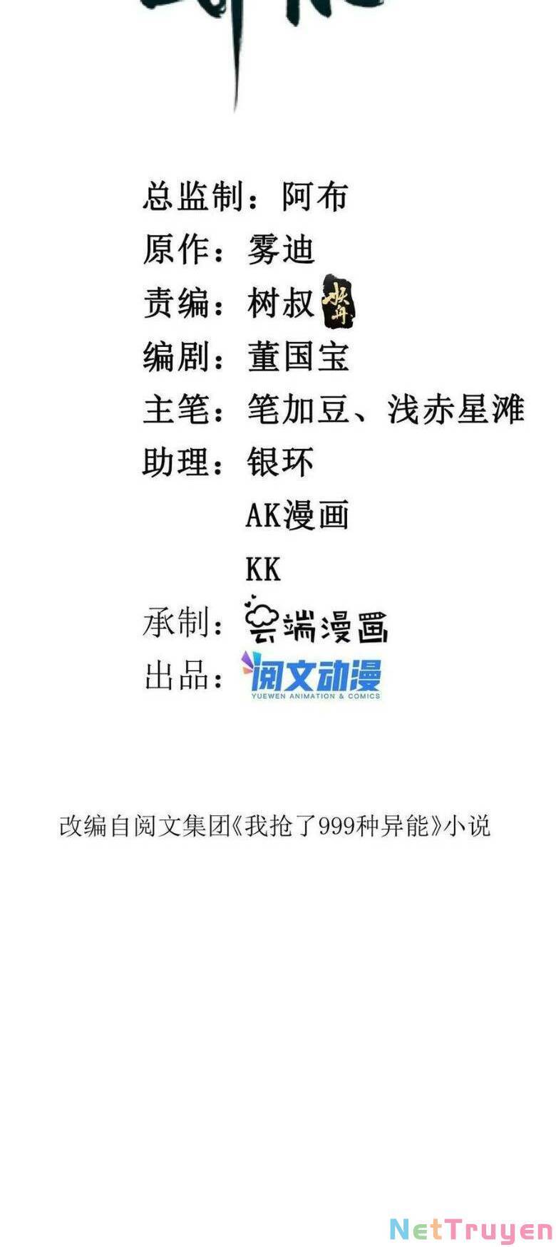 Ta có 999 loại dị năng chapter 138 - Upload bởi truyensieuhay.com