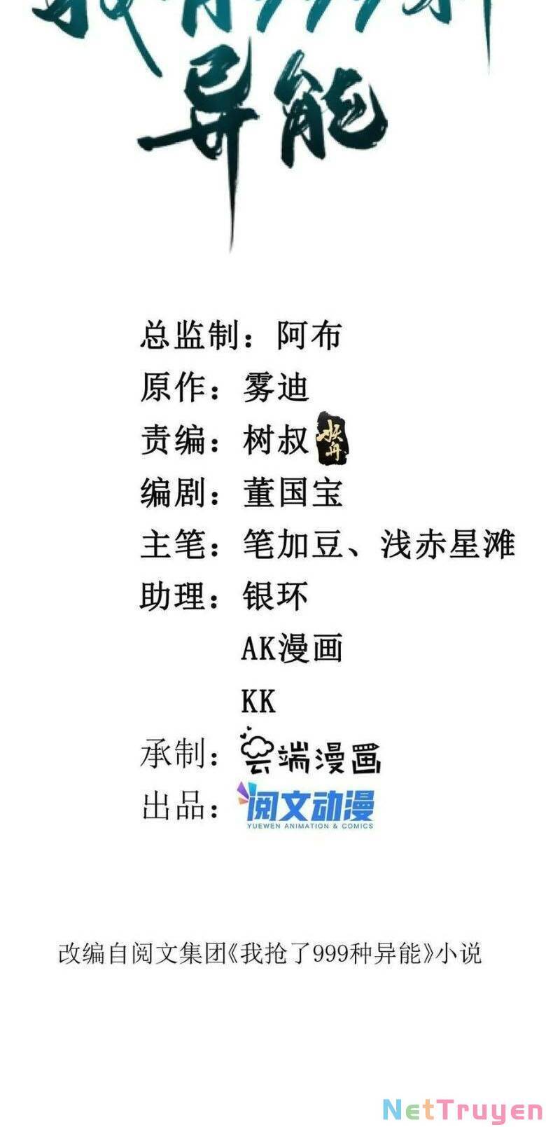 Ta có 999 loại dị năng chapter 139 - Upload bởi truyensieuhay.com