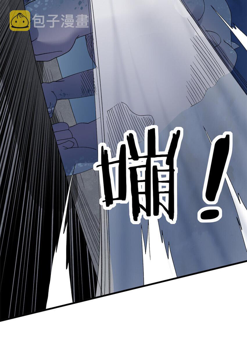 Ta có 999 loại dị năng chapter 143 - Upload bởi truyensieuhay.com