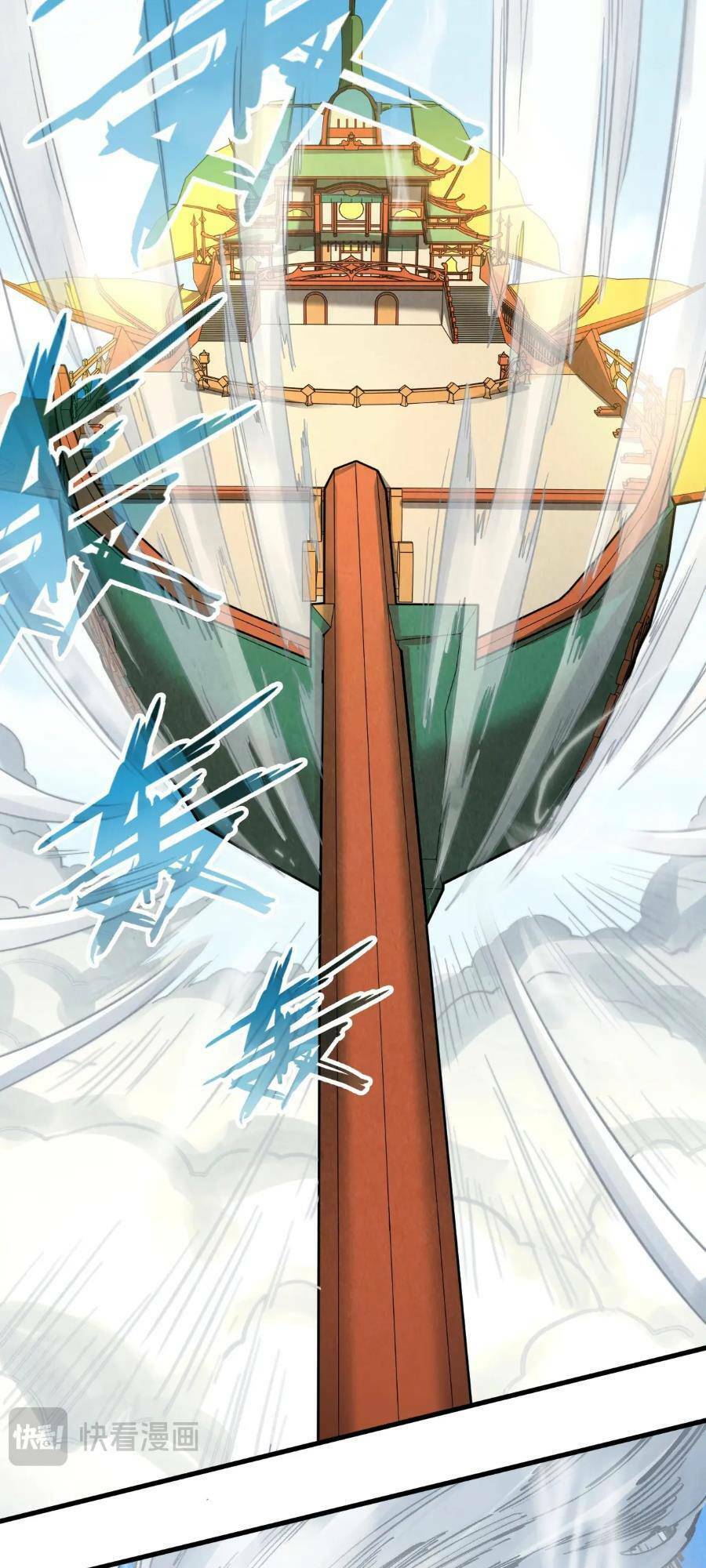 Vạn Cổ Chí Tôn Chapter 214 - Hamtruyen.vn