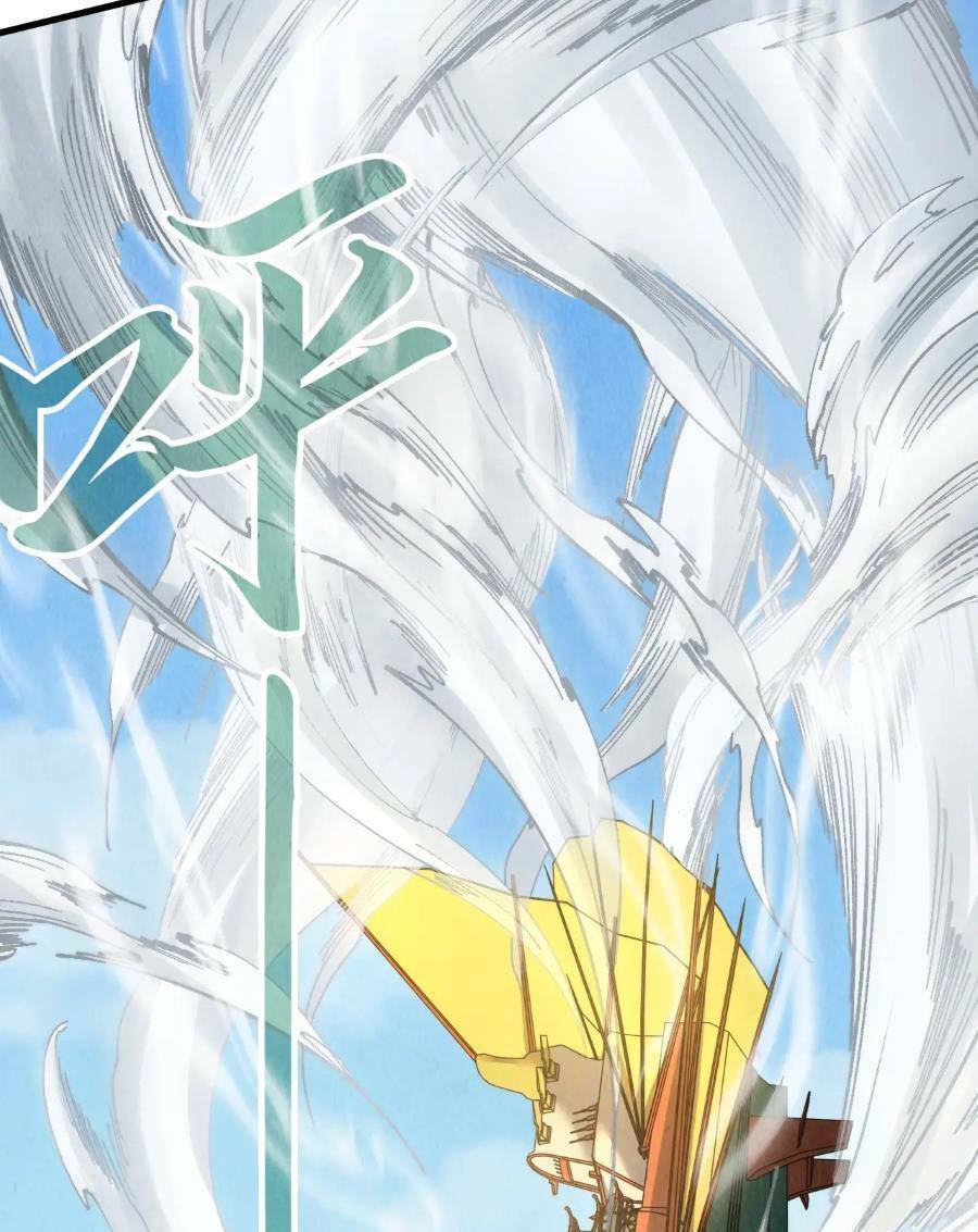 Vạn Cổ Chí Tôn Chapter 214 - Hamtruyen.vn