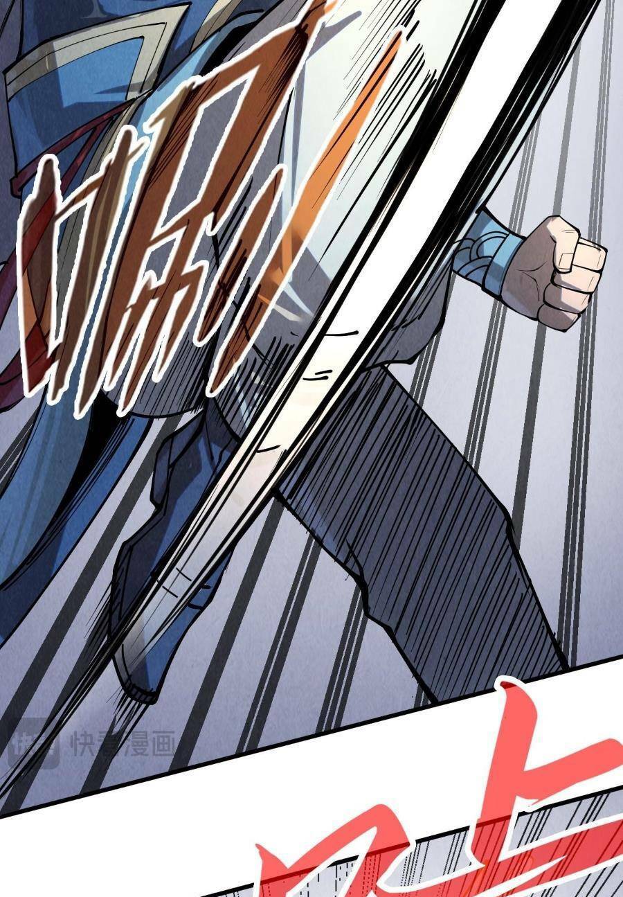 Vạn Cổ Chí Tôn Chapter 222 - Hamtruyen.vn