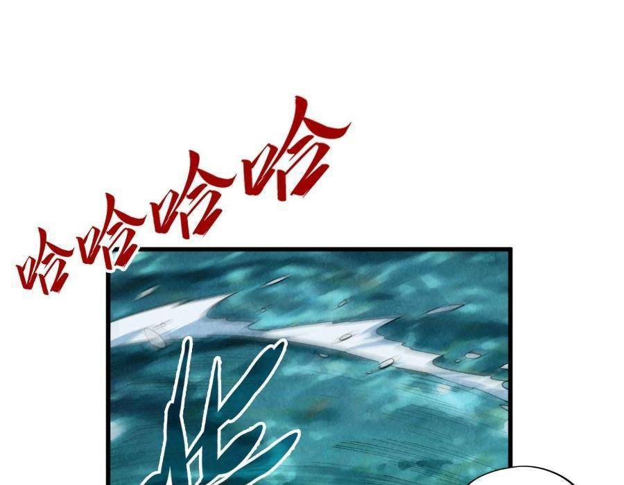 Vạn Cổ Chí Tôn Chapter 243 - Hamtruyen.vn