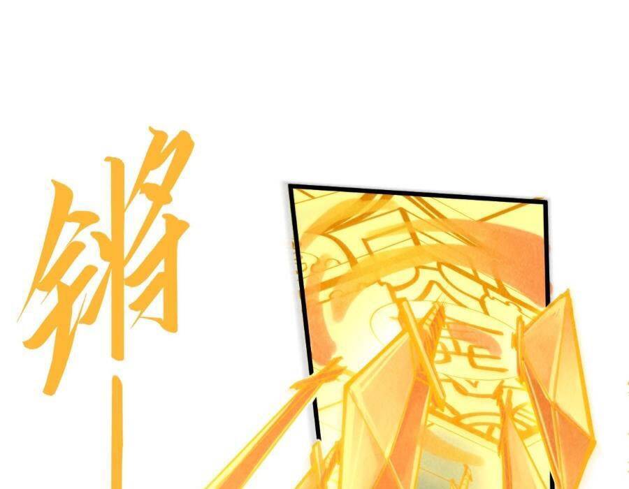 Vạn Cổ Chí Tôn Chapter 249 - Hamtruyen.vn