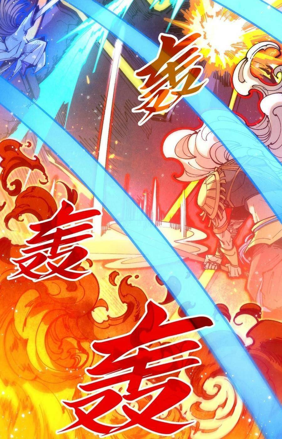 Vạn Cổ Chí Tôn Chapter 258 - Hamtruyen.vn