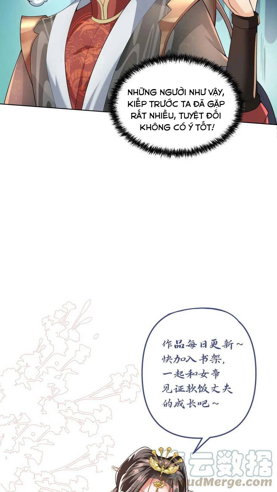 Trượng Phu Của Nữ Đế Thế Mà Vô Địch chapter 13 - Upload bởi truyensieuhay.com