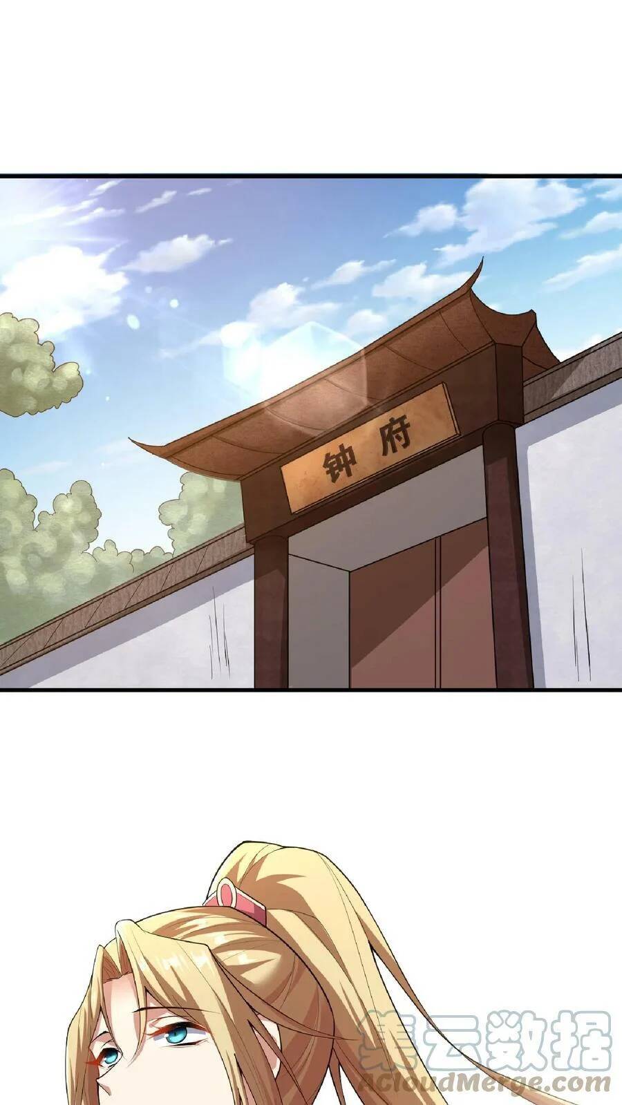 Trượng Phu Của Nữ Đế Thế Mà Vô Địch chapter 16 - Upload bởi truyensieuhay.com