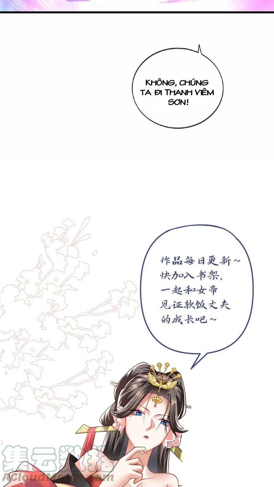 Trượng Phu Của Nữ Đế Thế Mà Vô Địch chapter 18 - Upload bởi truyensieuhay.com