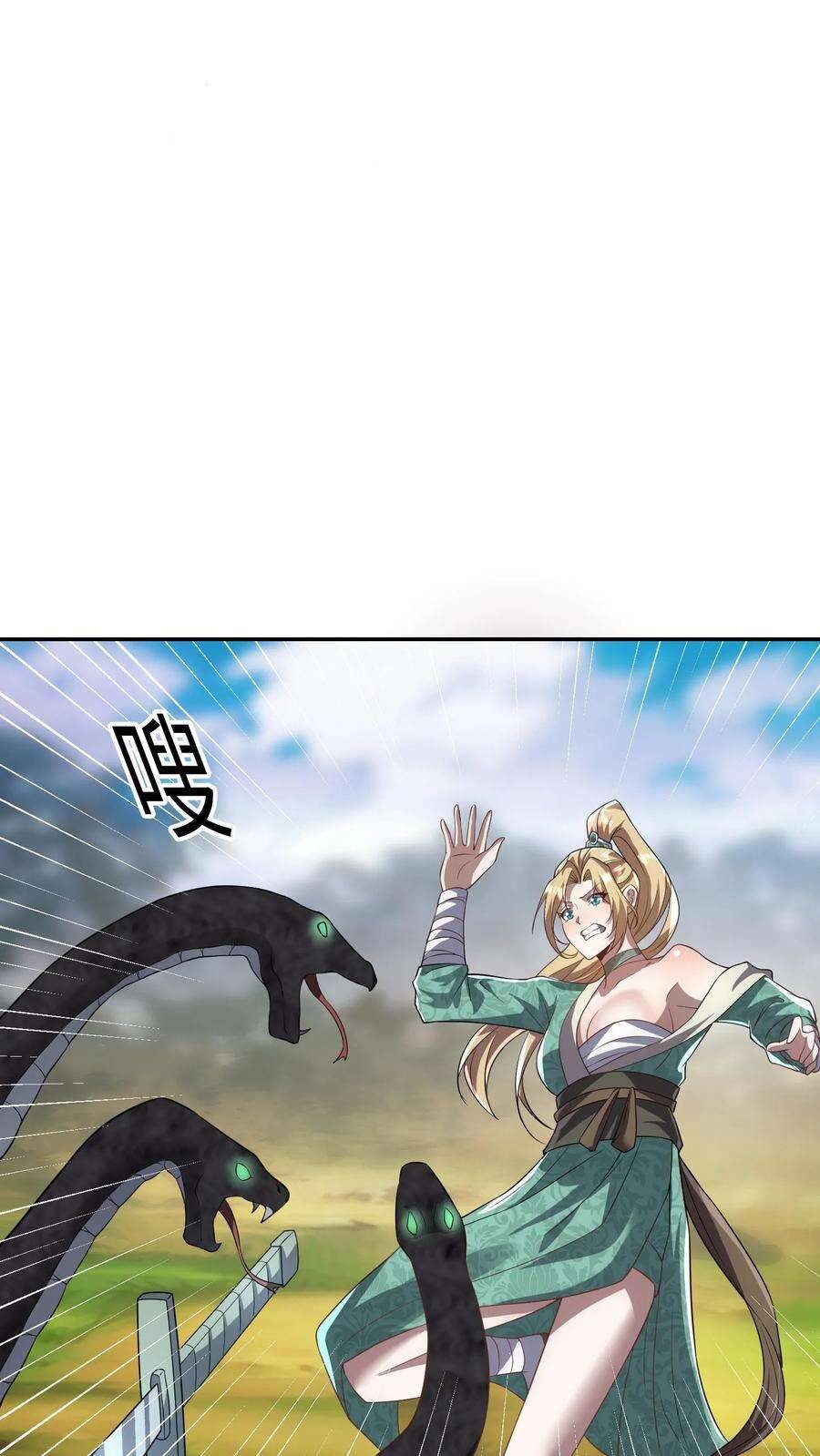 Trượng Phu Của Nữ Đế Thế Mà Vô Địch chapter 23 - Upload bởi truyensieuhay.com