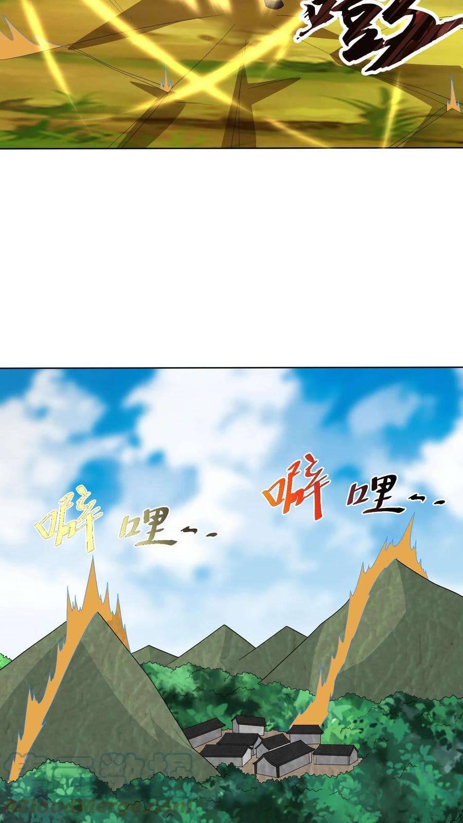 Trượng Phu Của Nữ Đế Thế Mà Vô Địch chapter 24 - Upload bởi truyensieuhay.com
