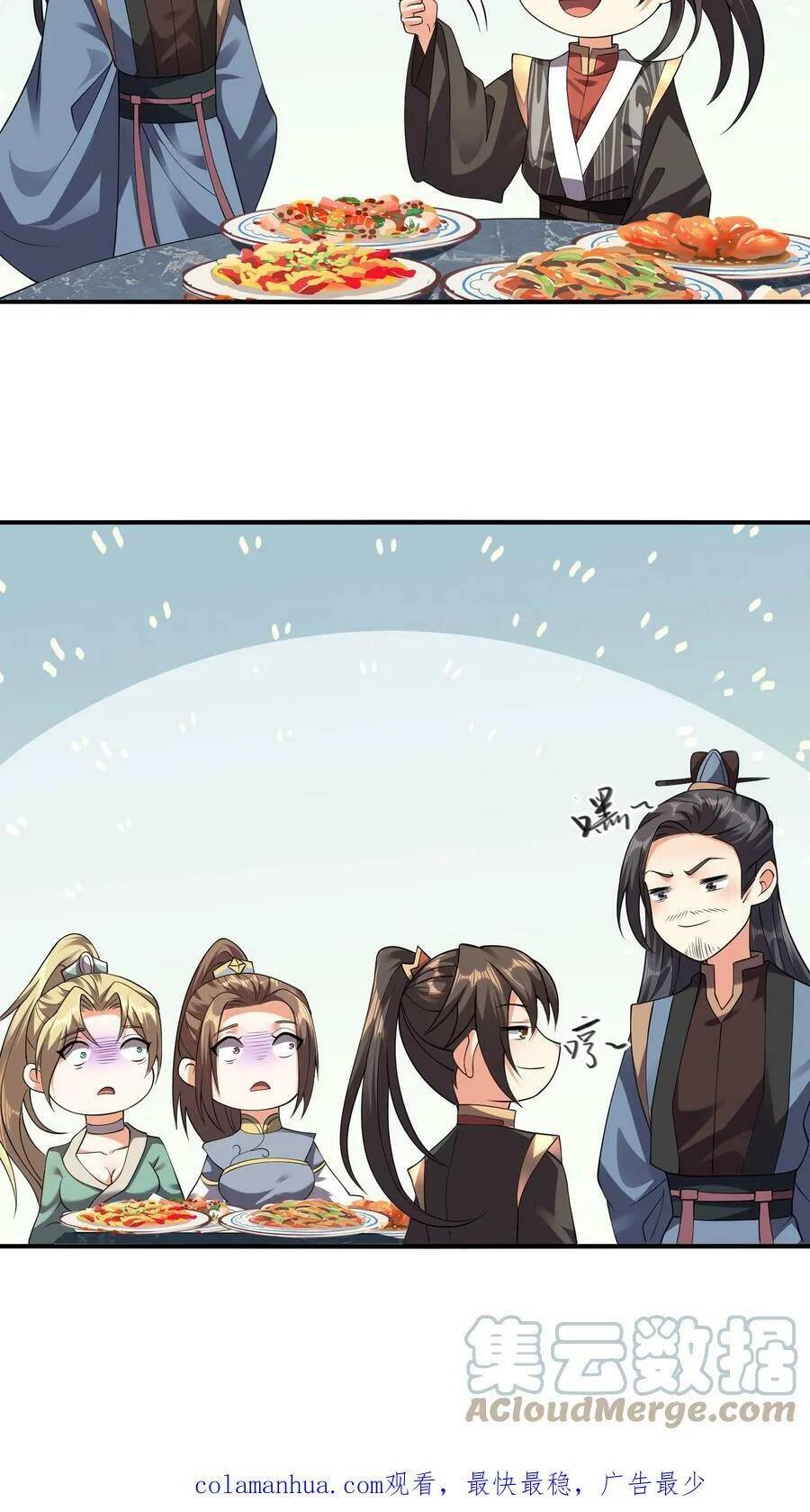 Trượng Phu Của Nữ Đế Thế Mà Vô Địch chapter 29 - Upload bởi truyensieuhay.com