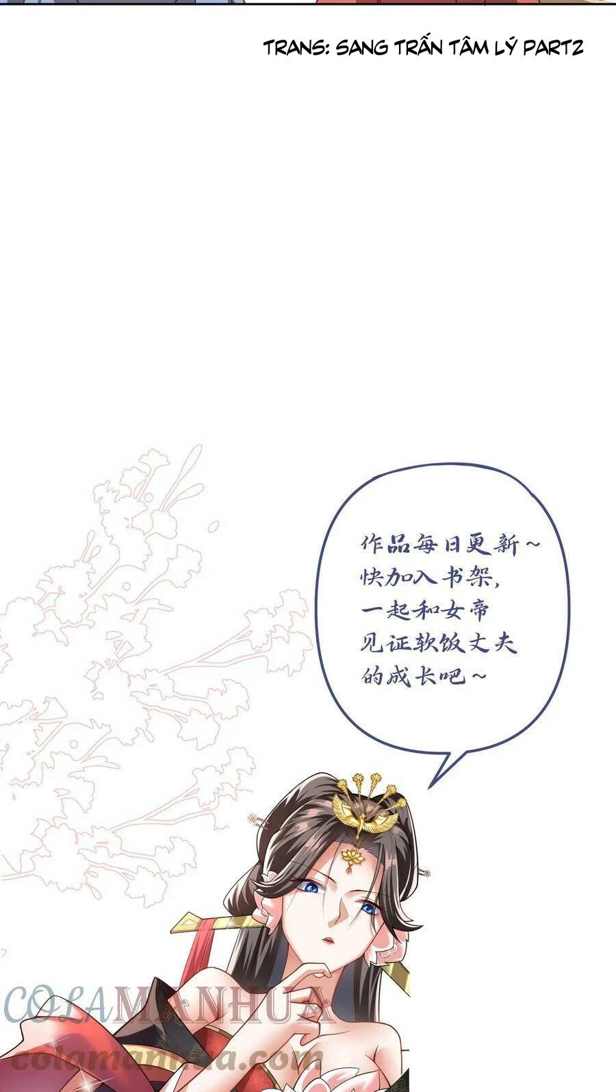 Trượng Phu Của Nữ Đế Thế Mà Vô Địch chapter 43 - Upload bởi truyensieuhay.com