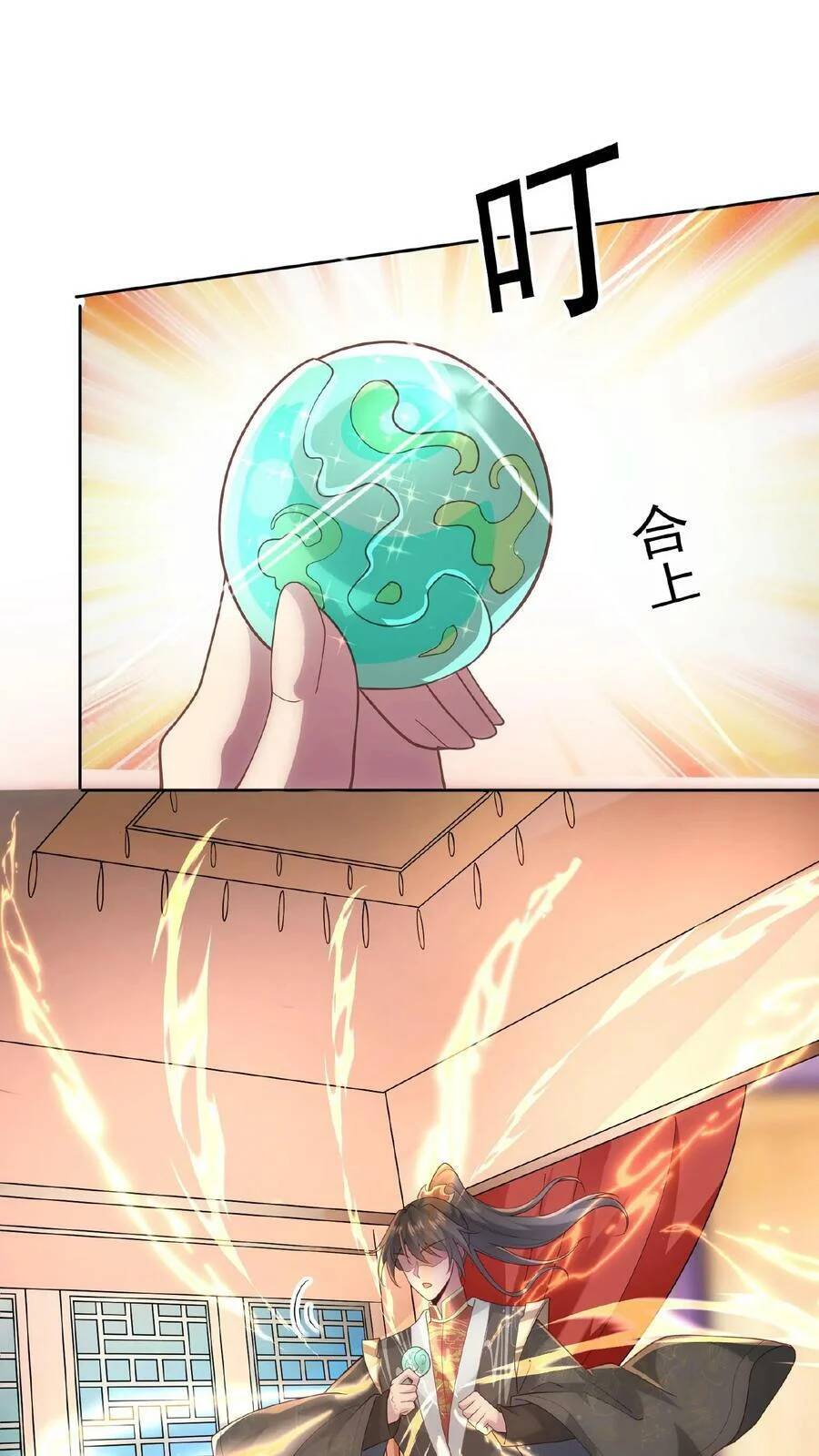 Trượng Phu Của Nữ Đế Thế Mà Vô Địch chapter 44 - Upload bởi truyensieuhay.com