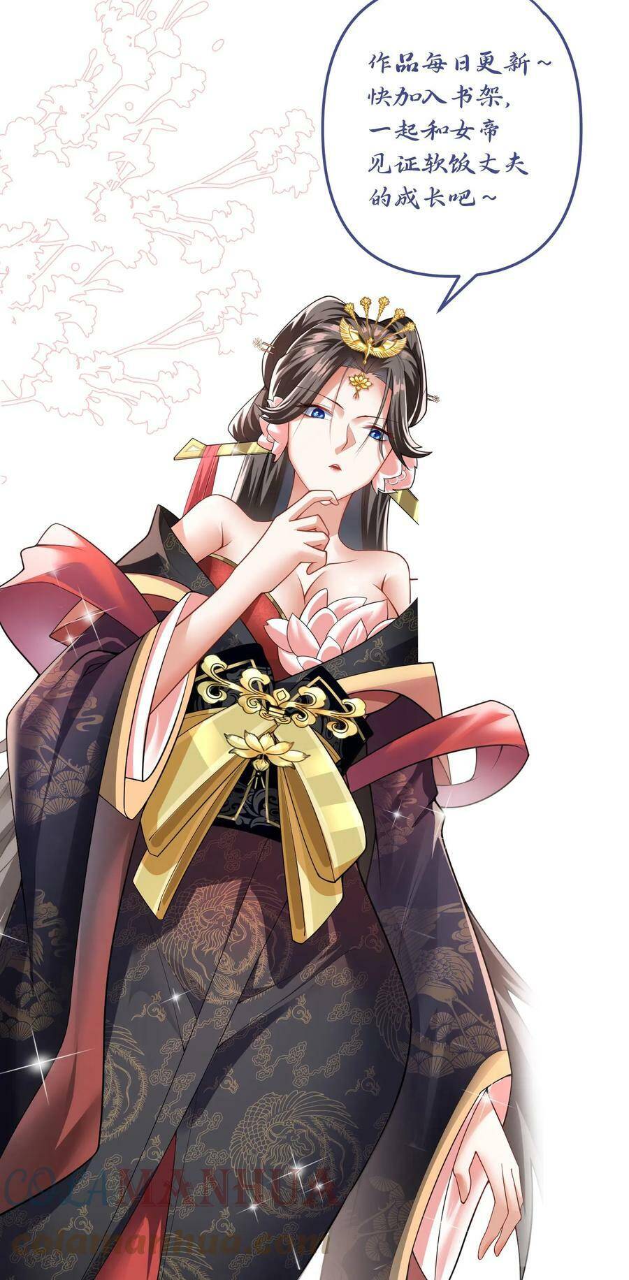 Trượng Phu Của Nữ Đế Thế Mà Vô Địch chapter 46 - Upload bởi truyensieuhay.com