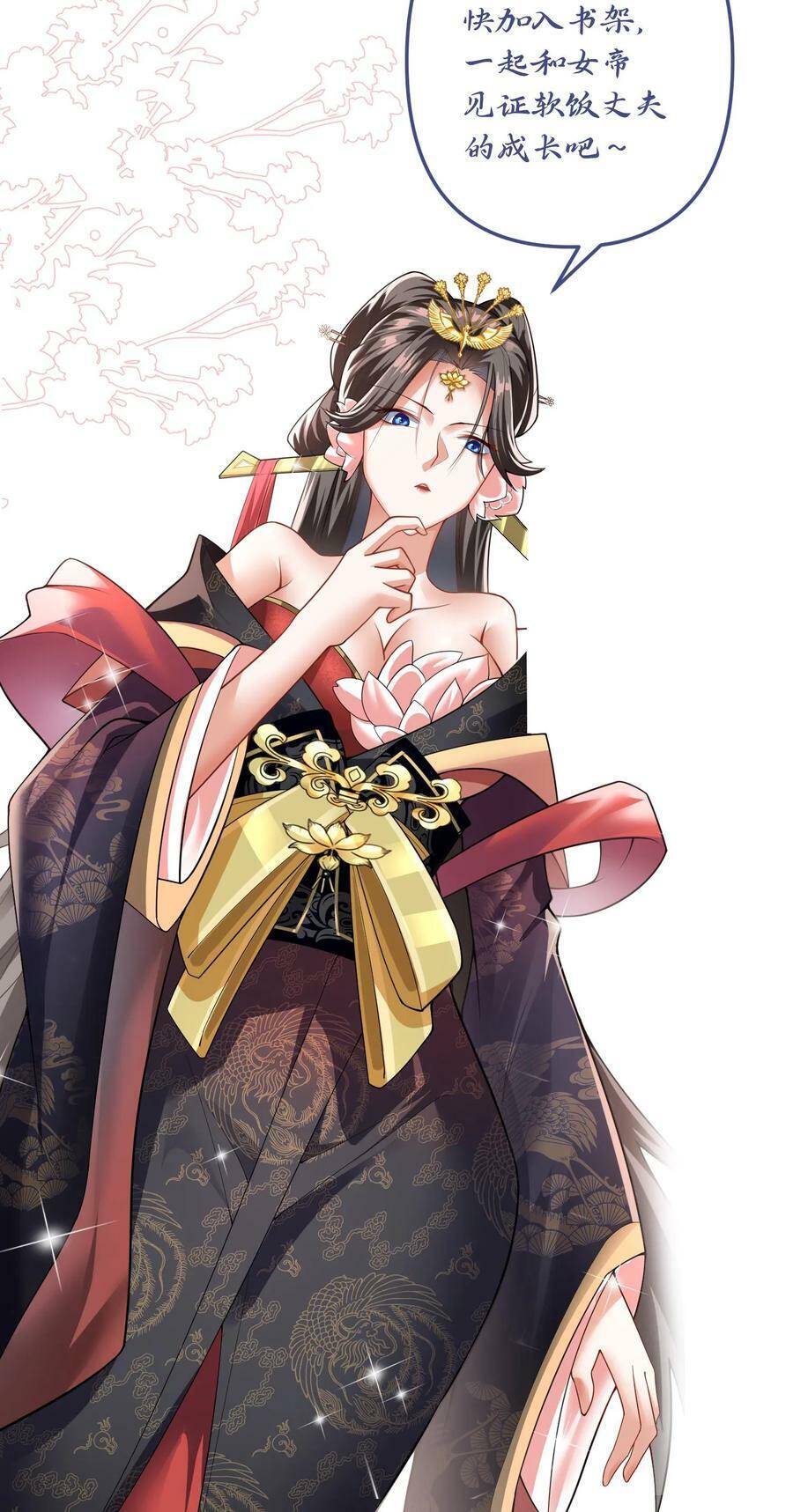 Trượng Phu Của Nữ Đế Thế Mà Vô Địch chapter 47 - Upload bởi truyensieuhay.com