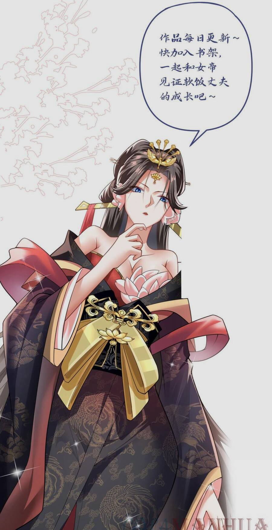 Trượng Phu Của Nữ Đế Thế Mà Vô Địch chapter 50 - Upload bởi truyensieuhay.com
