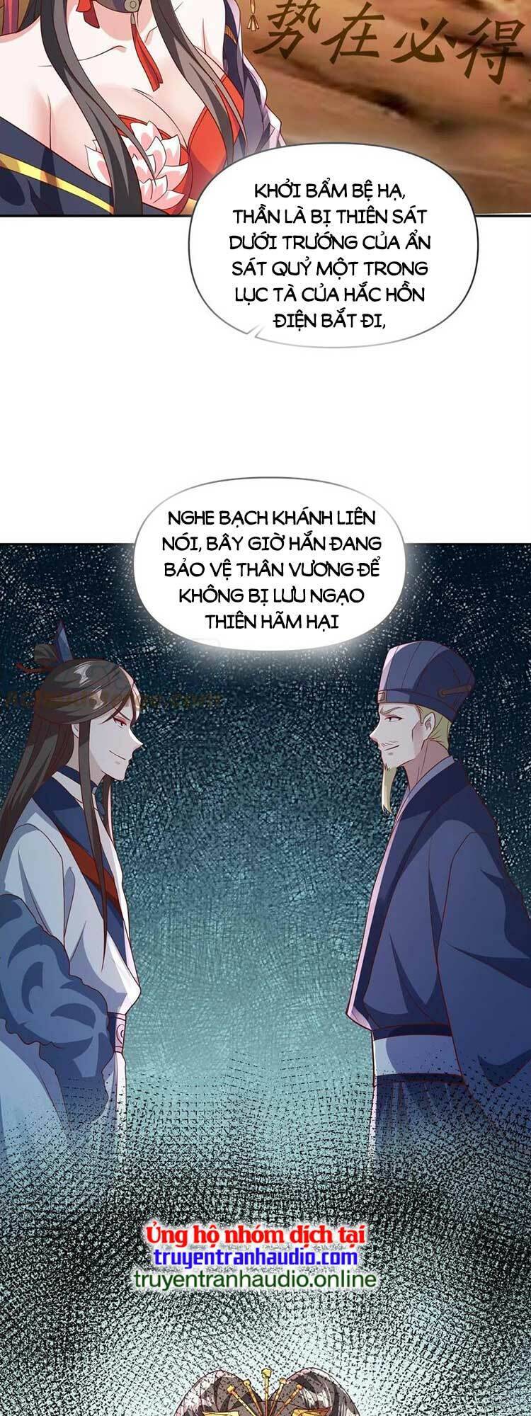 Trượng Phu Của Nữ Đế Thế Mà Vô Địch chapter 59 - Upload bởi truyensieuhay.com