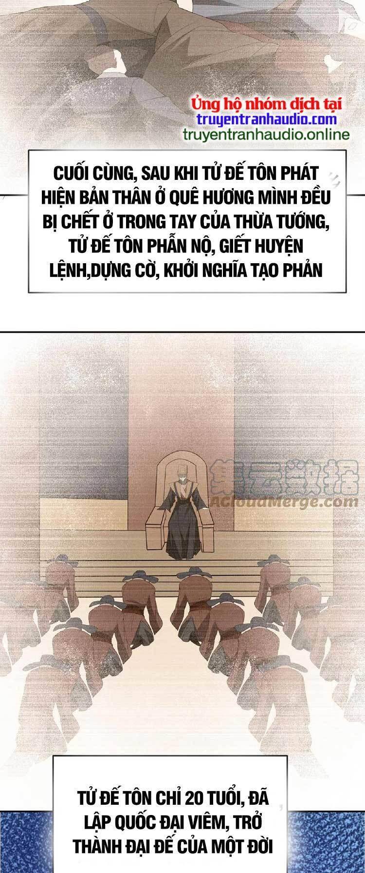 Trượng Phu Của Nữ Đế Thế Mà Vô Địch chapter 62 - Upload bởi truyensieuhay.com