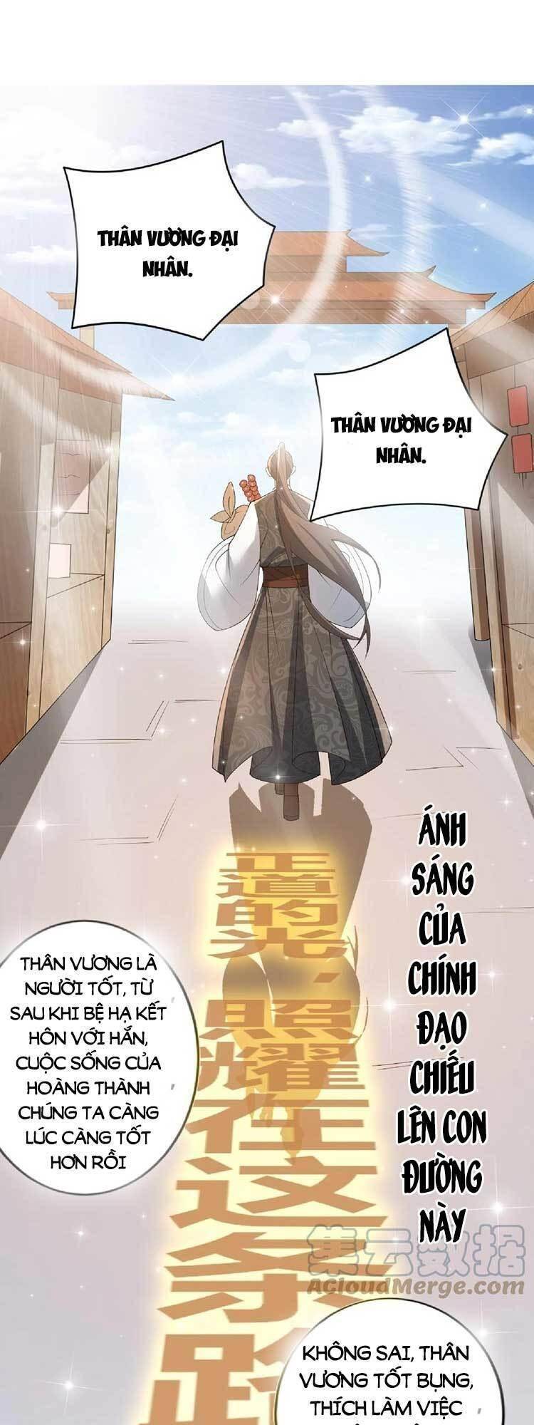 Trượng Phu Của Nữ Đế Thế Mà Vô Địch chapter 65 - Upload bởi truyensieuhay.com